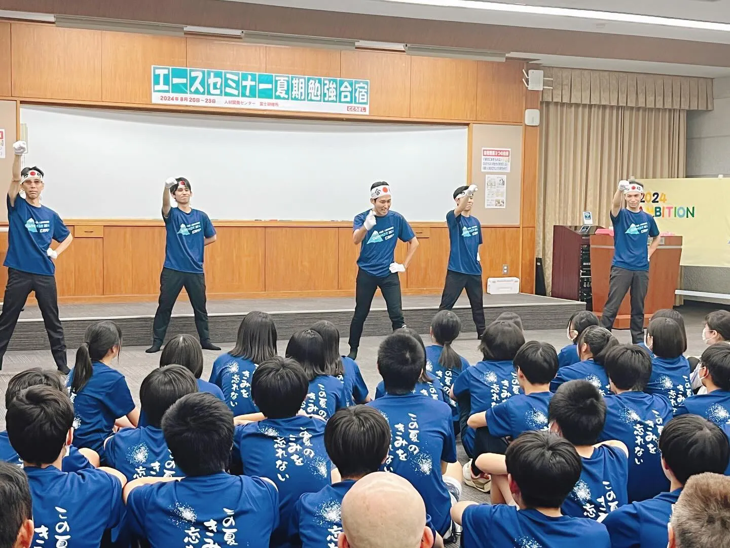 こんばんは!エースセミナーです。